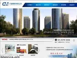 Sites similar to chian-meng.com