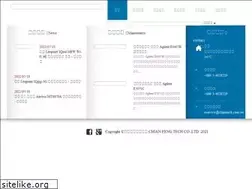 Sites similar to chian-tech.com
