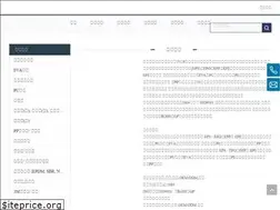 Sites similar to chianan-eps.com.tw