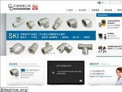 Sites similar to chiande.com
