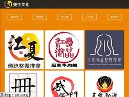 Sites similar to chianghsia.com