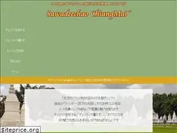 Sites similar to chiangmai-life.net