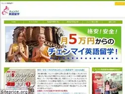 Sites similar to chiangmai-mei.com