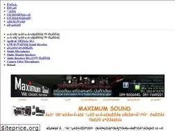 Sites similar to chiangmai-music-sound.com