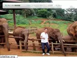 Sites similar to chiangmai.jp