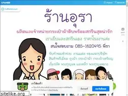 Sites similar to chiangmaibag.com