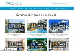 Sites similar to chiangmaiexpert.com