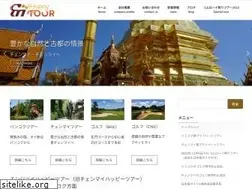 Sites similar to chiangmaihappytour.com