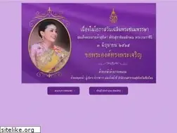 Sites similar to chiangmaihealth.go.th