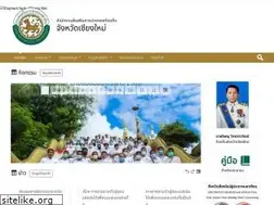 Sites similar to chiangmailocal.go.th