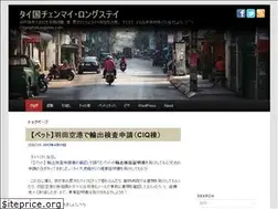 Sites similar to chiangmailongstay.com