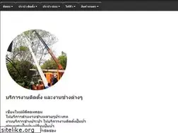 Sites similar to chiangmaimedee.com