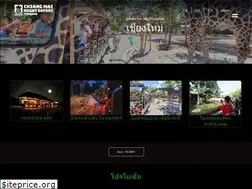 Sites similar to chiangmainightsafari.com