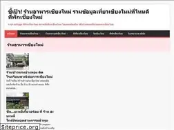 Sites similar to chiangmaitouring.com