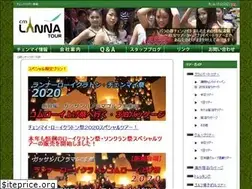 Sites similar to chiangmaitravel.jp
