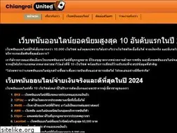 Sites similar to chiangrai-united.com