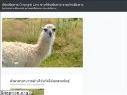 Sites similar to chiangrailands.com