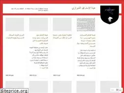 Sites similar to chiatanger.wordpress.com