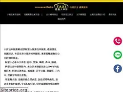 Sites similar to chiayi-taxi.com.tw