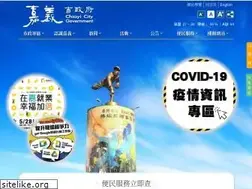 Sites similar to chiayi.gov.tw