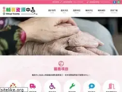 Sites similar to chiayiat.tw
