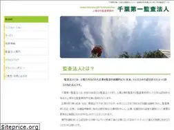 Sites similar to chiba-ac.or.jp