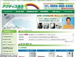 Sites similar to chiba-acts.jp