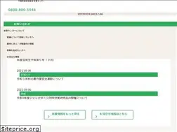 Sites similar to chiba-agri.com
