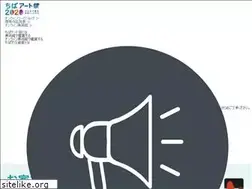 Sites similar to chiba-art2020.com