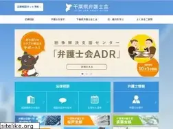 Sites similar to chiba-ben.or.jp