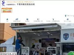 Sites similar to chiba-bfk.or.jp