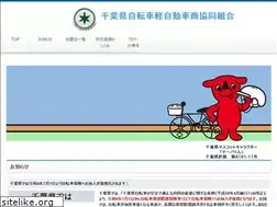 Sites similar to chiba-bicycle.com