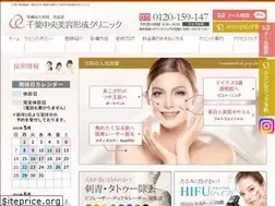 Sites similar to chiba-biyo.com