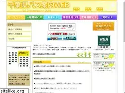 Sites similar to chiba-bus-kyokai.or.jp