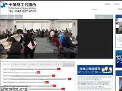 Sites similar to chiba-cci.or.jp