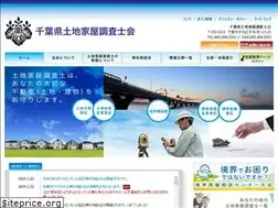 Sites similar to chiba-chosashi.or.jp