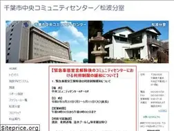 Sites similar to chiba-chuo-cc.com