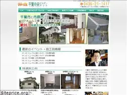 Sites similar to chiba-chuoh-builder.net