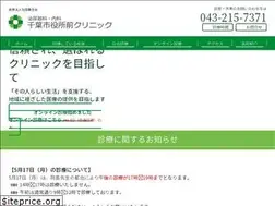Sites similar to chiba-city-cl.com