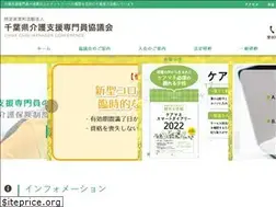 Sites similar to chiba-cmc.com