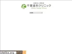 Sites similar to chiba-d.com