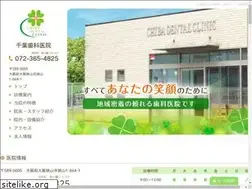 Sites similar to chiba-dental.com
