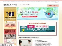 Sites similar to chiba-dokan.jp