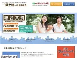 Sites similar to chiba-doken.or.jp