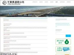 Sites similar to chiba-dourokousha.or.jp