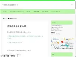 Sites similar to chiba-efuuei.net