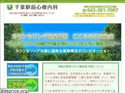 Sites similar to chiba-ekimae.com