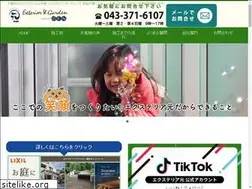 Sites similar to chiba-exteriorgen.com