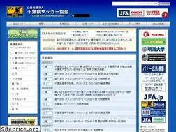 Sites similar to chiba-fa.gr.jp
