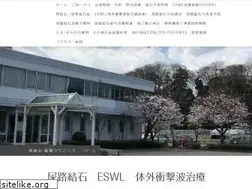 Sites similar to chiba-funabashi-clinic.jp